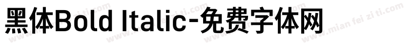 黑体Bold Italic字体转换